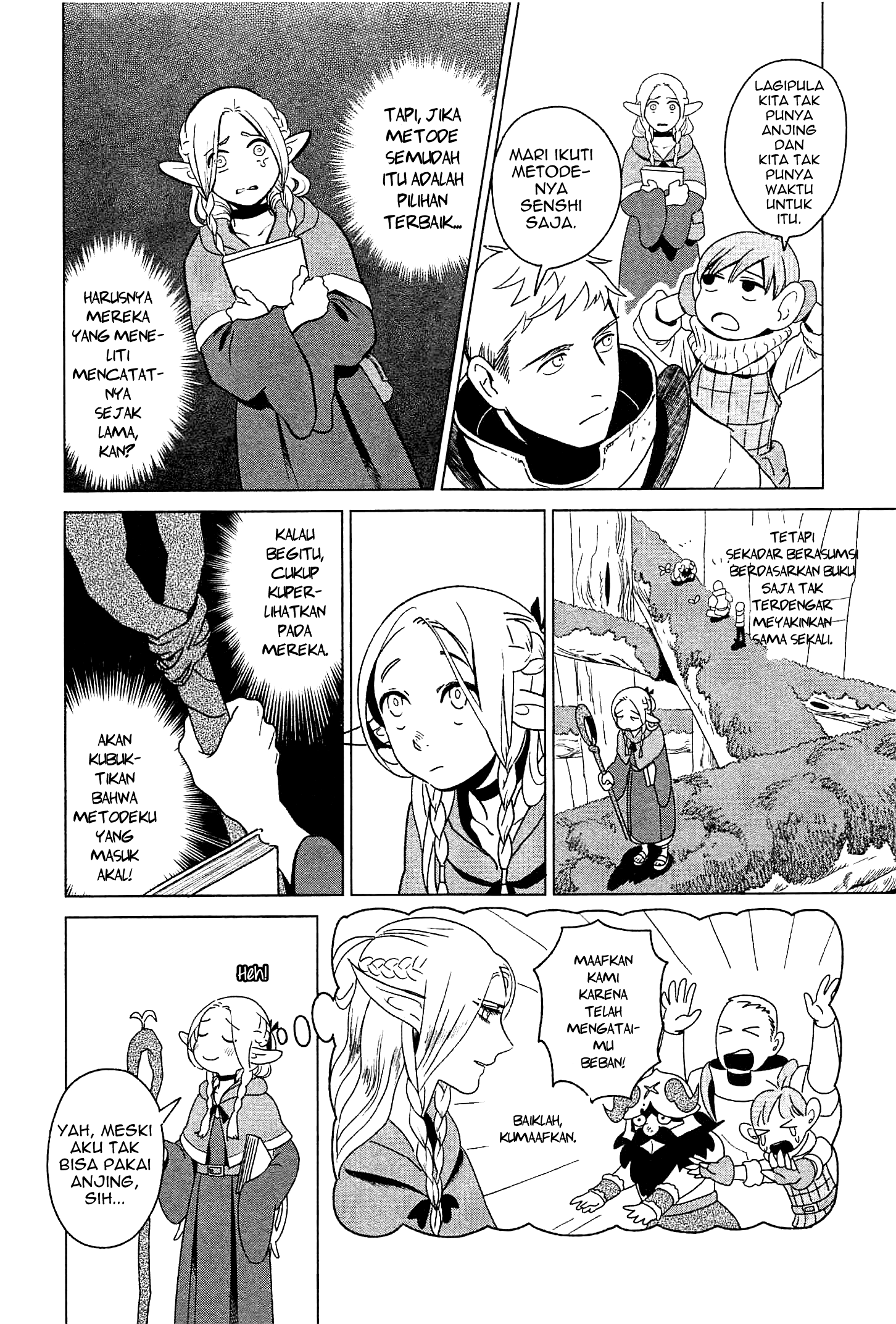 Delicious in Dungeon Omelette 第10页