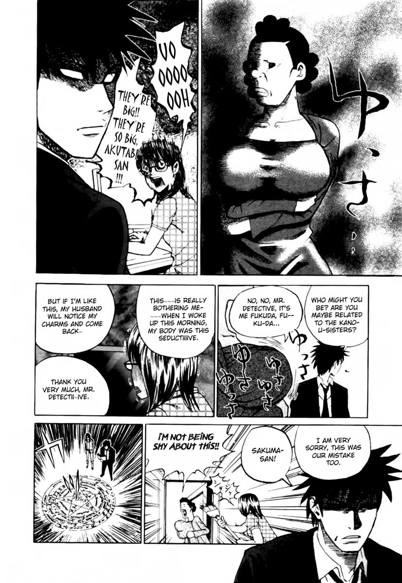Yondemasu yo, Azazel-san. Yondemasu yo, Azazel-san 001 第12页