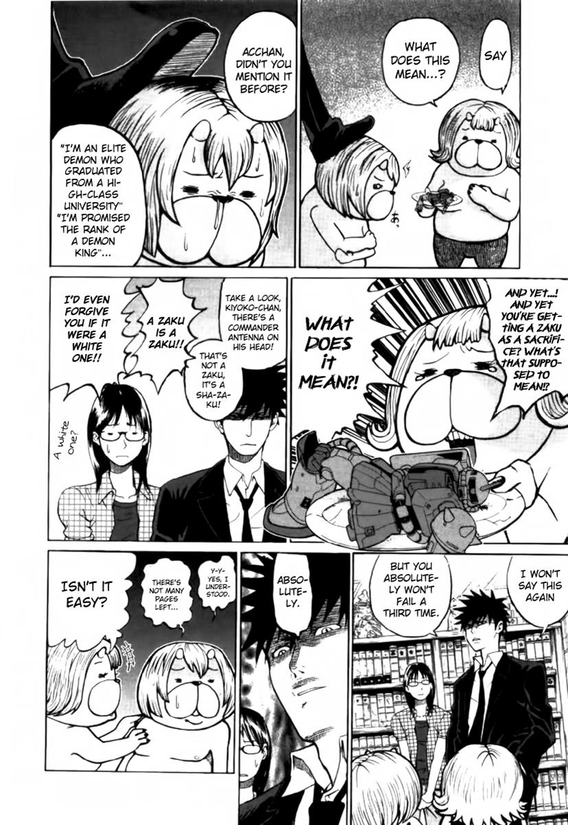 Yondemasu yo, Azazel-san. Yondemasu yo, Azazel-san 001 第14页