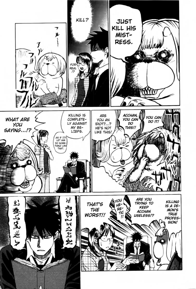 Yondemasu yo, Azazel-san. Yondemasu yo, Azazel-san 001 第15页