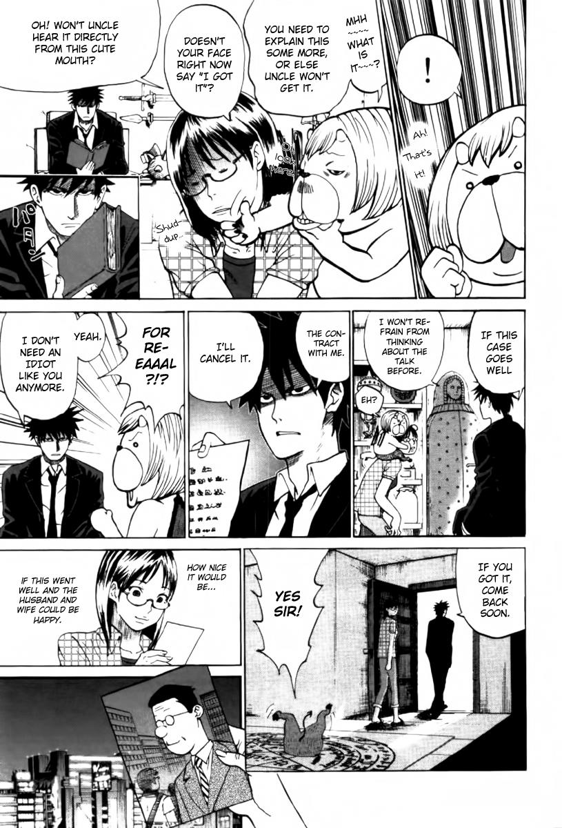 Yondemasu yo, Azazel-san. Yondemasu yo, Azazel-san 001 第19页