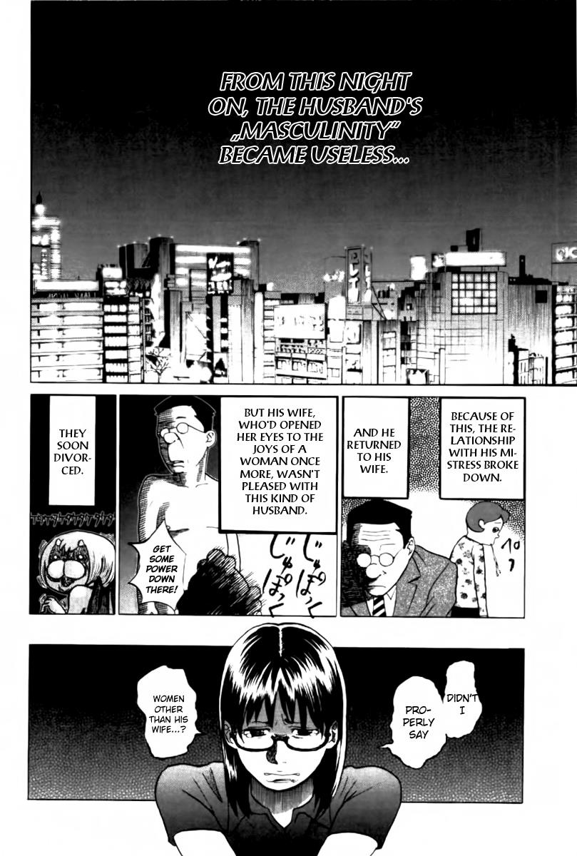 Yondemasu yo, Azazel-san. Yondemasu yo, Azazel-san 001 第20页