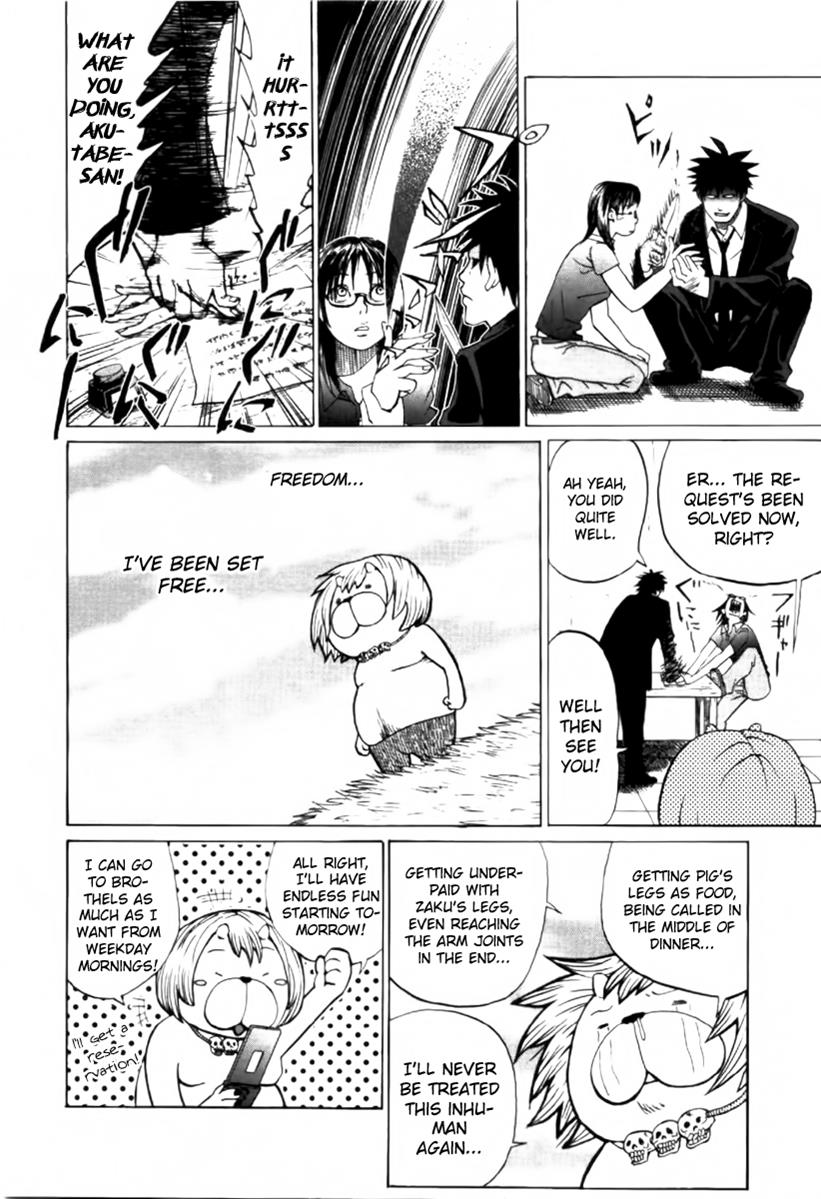 Yondemasu yo, Azazel-san. Yondemasu yo, Azazel-san 001 第22页