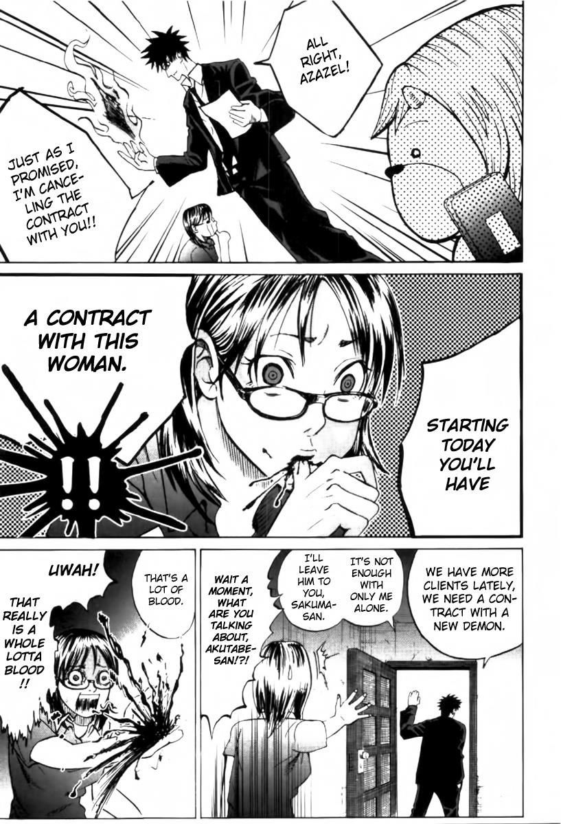 Yondemasu yo, Azazel-san. Yondemasu yo, Azazel-san 001 第23页