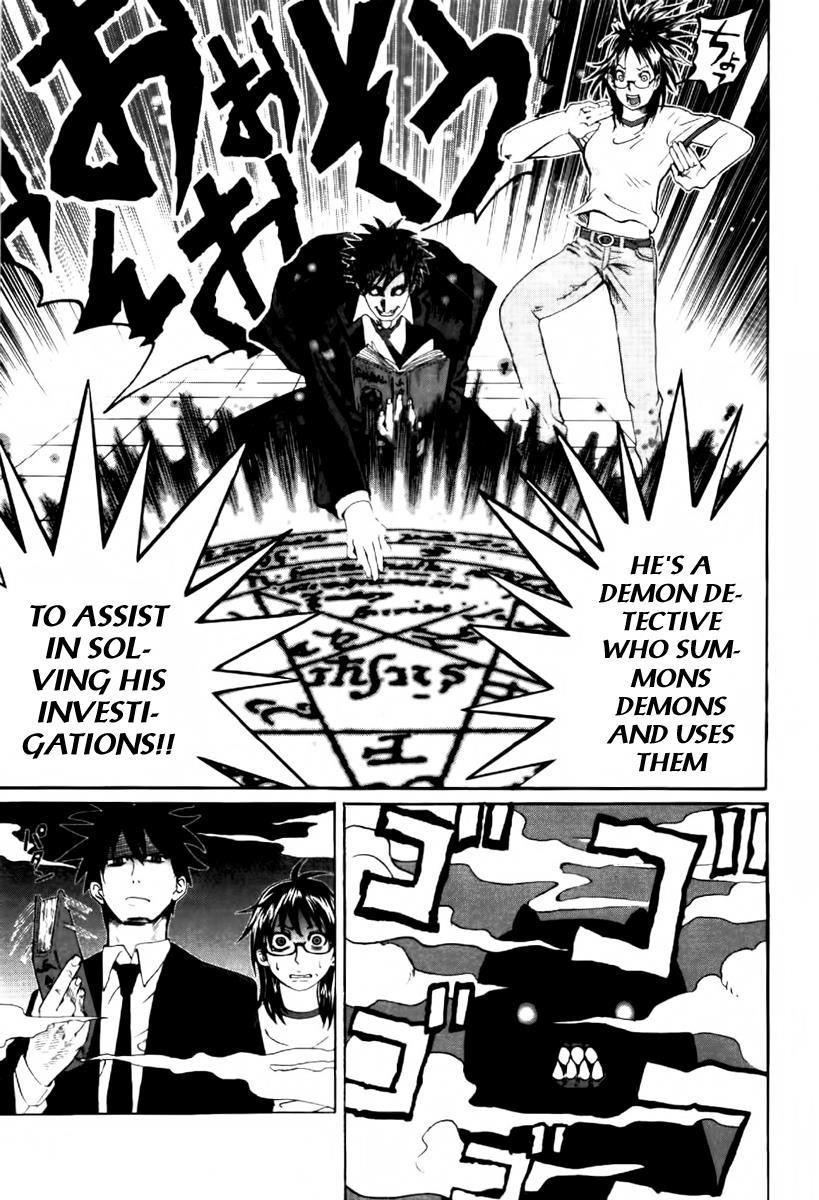 Yondemasu yo, Azazel-san. 第5页