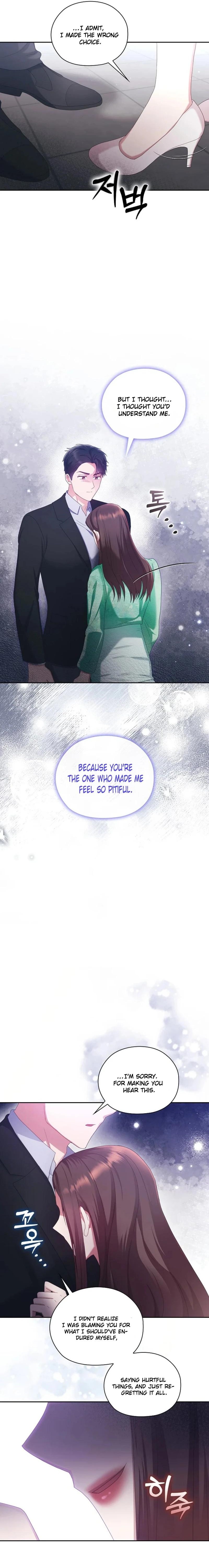 A Confident Marriage Ch. 35 第2页