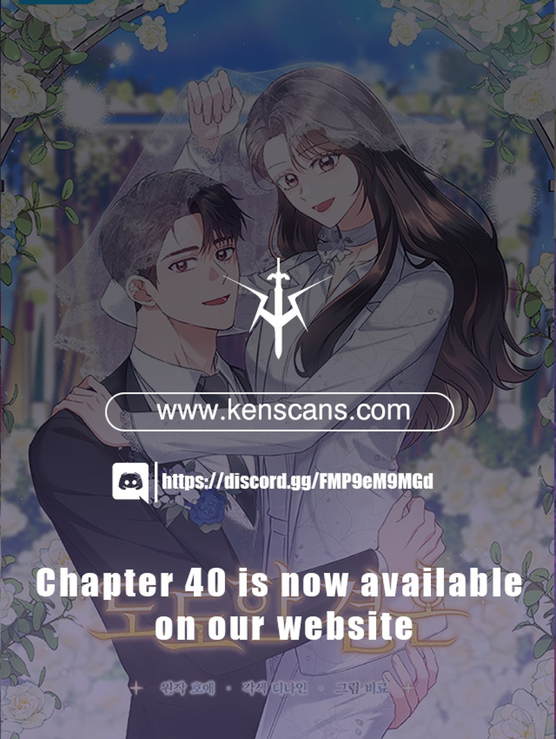 A Confident Marriage Ch. 35 第20页