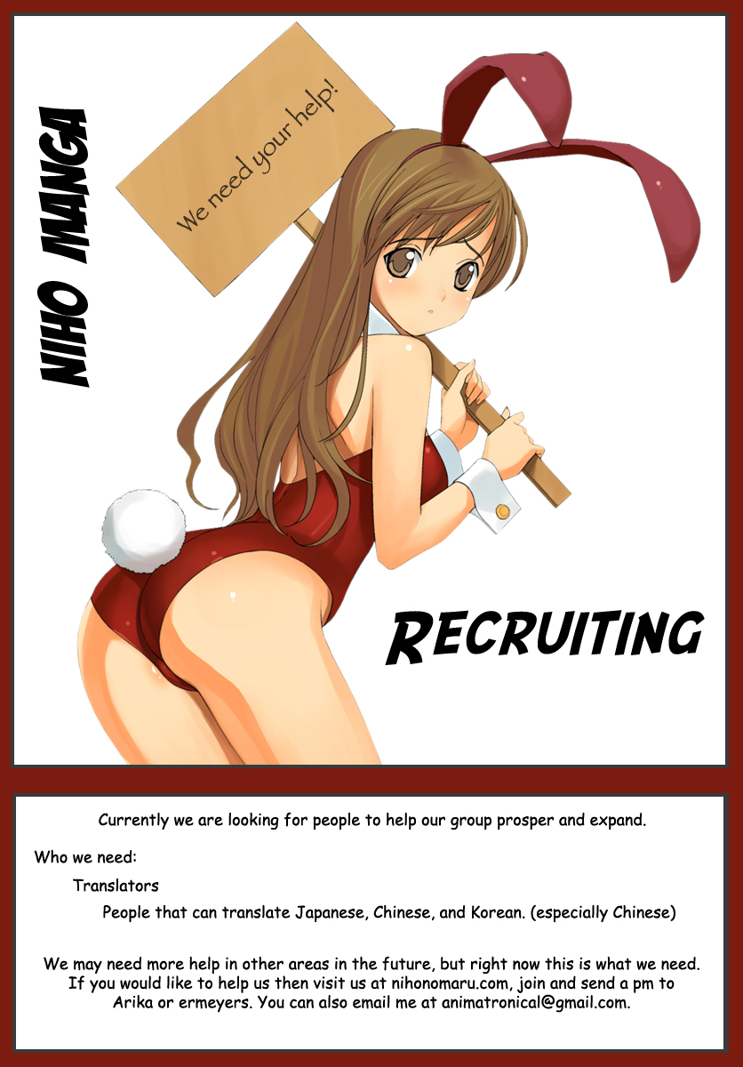 Solty Rei -Aka no Shukujo- 第2页