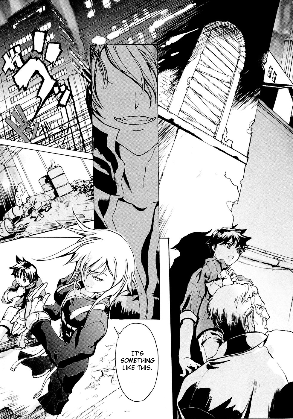 Solty Rei -Aka no Shukujo- Vol. 1 Ch. 1 第13页