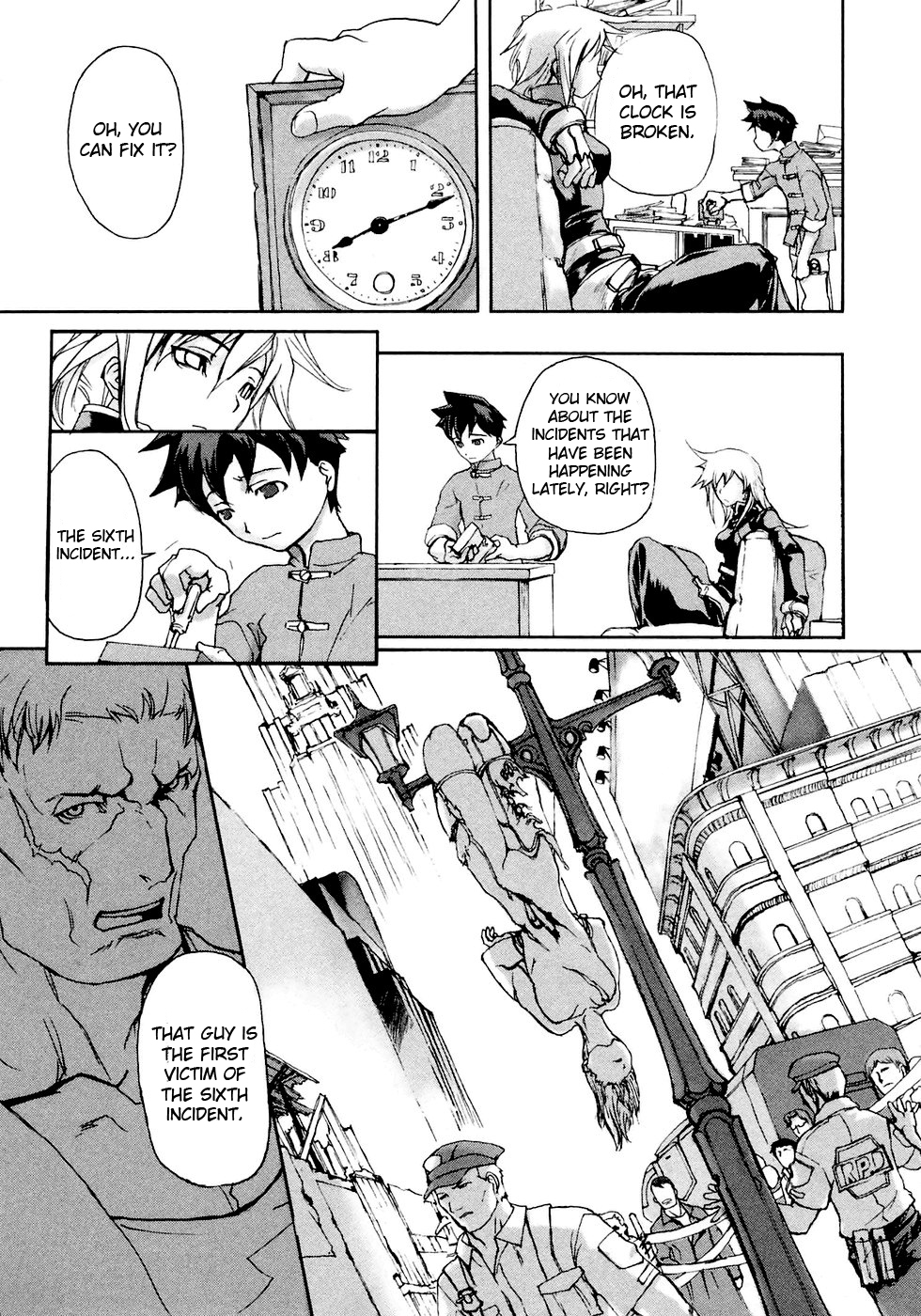 Solty Rei -Aka no Shukujo- Vol. 1 Ch. 1 第19页