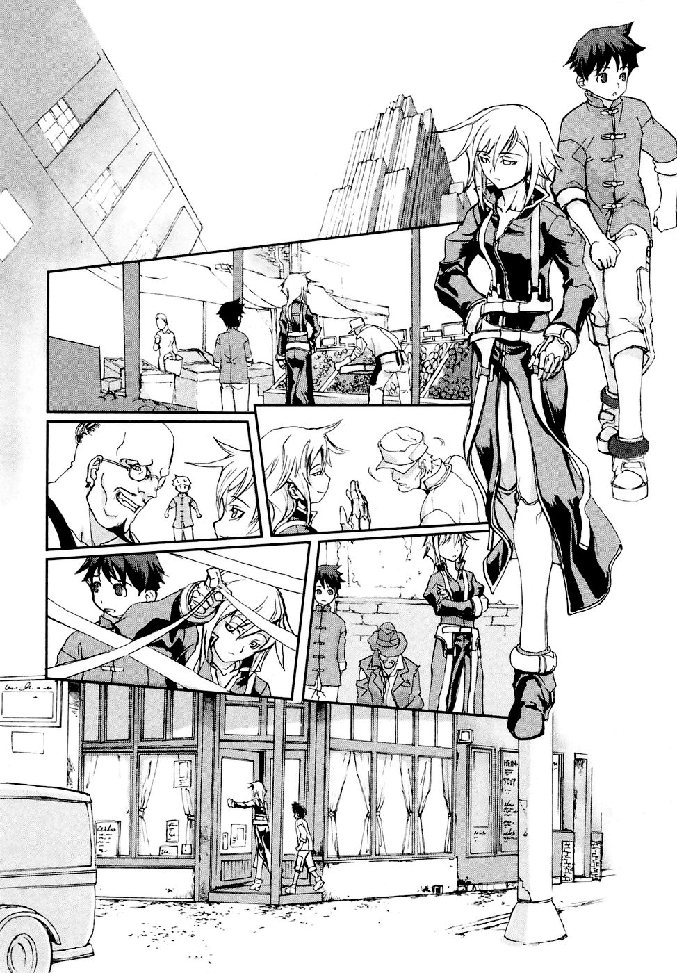Solty Rei -Aka no Shukujo- Vol. 1 Ch. 1 第22页