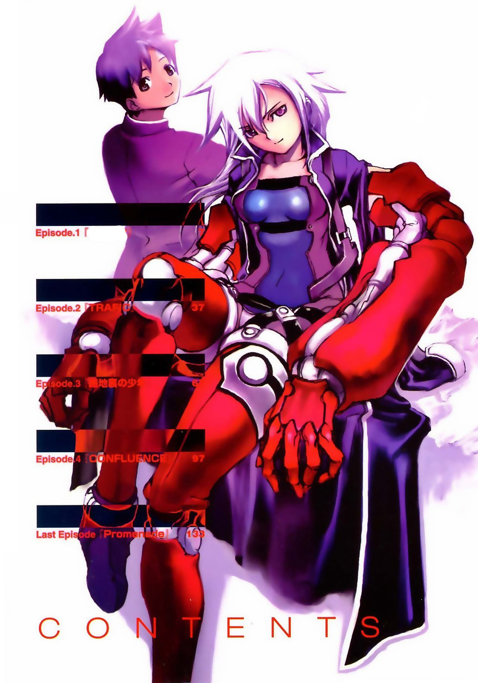 Solty Rei -Aka no Shukujo- 第6页