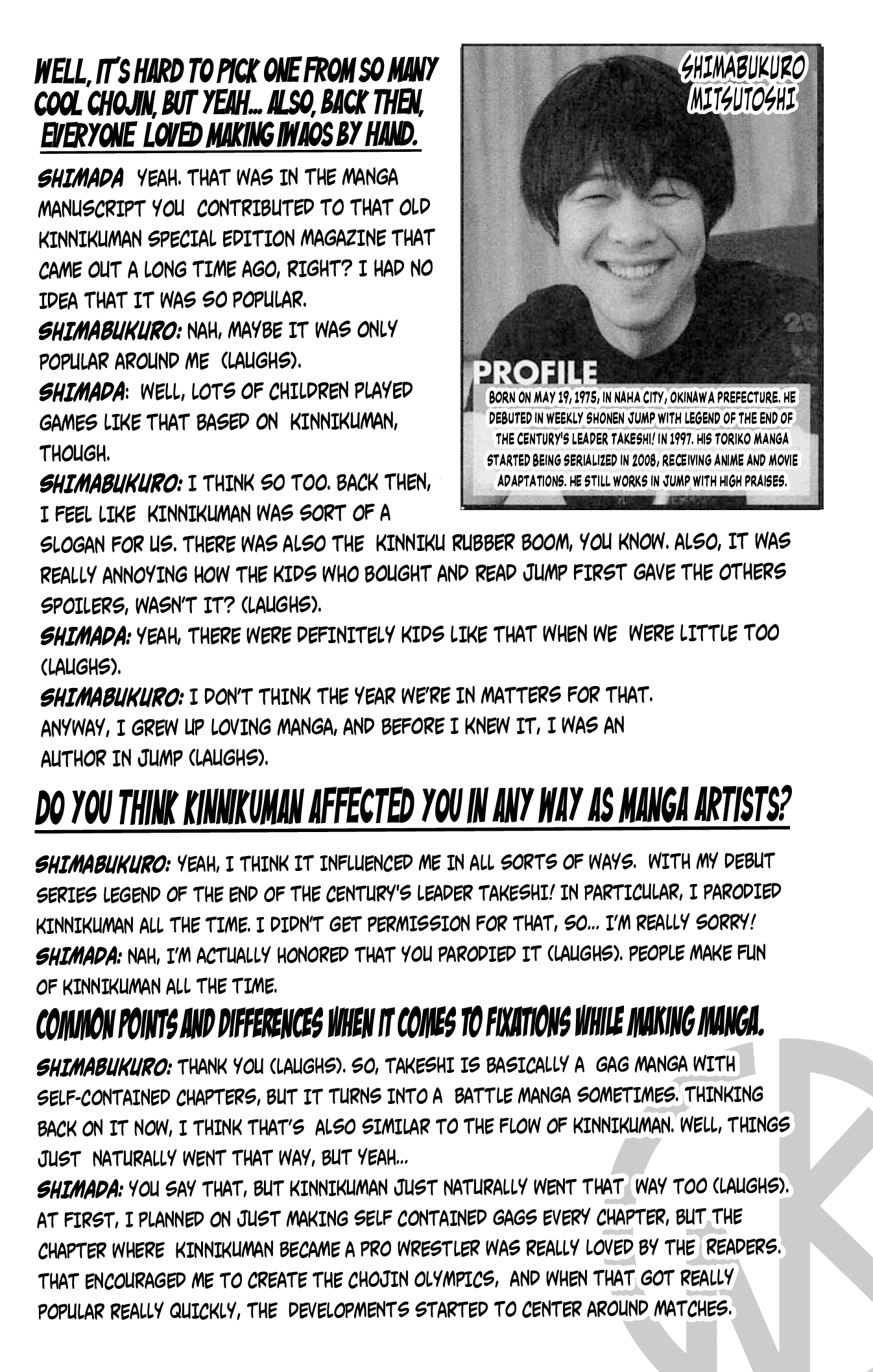 Kinnikuman Official Fan Book: CHOJIN ENMA 第2页