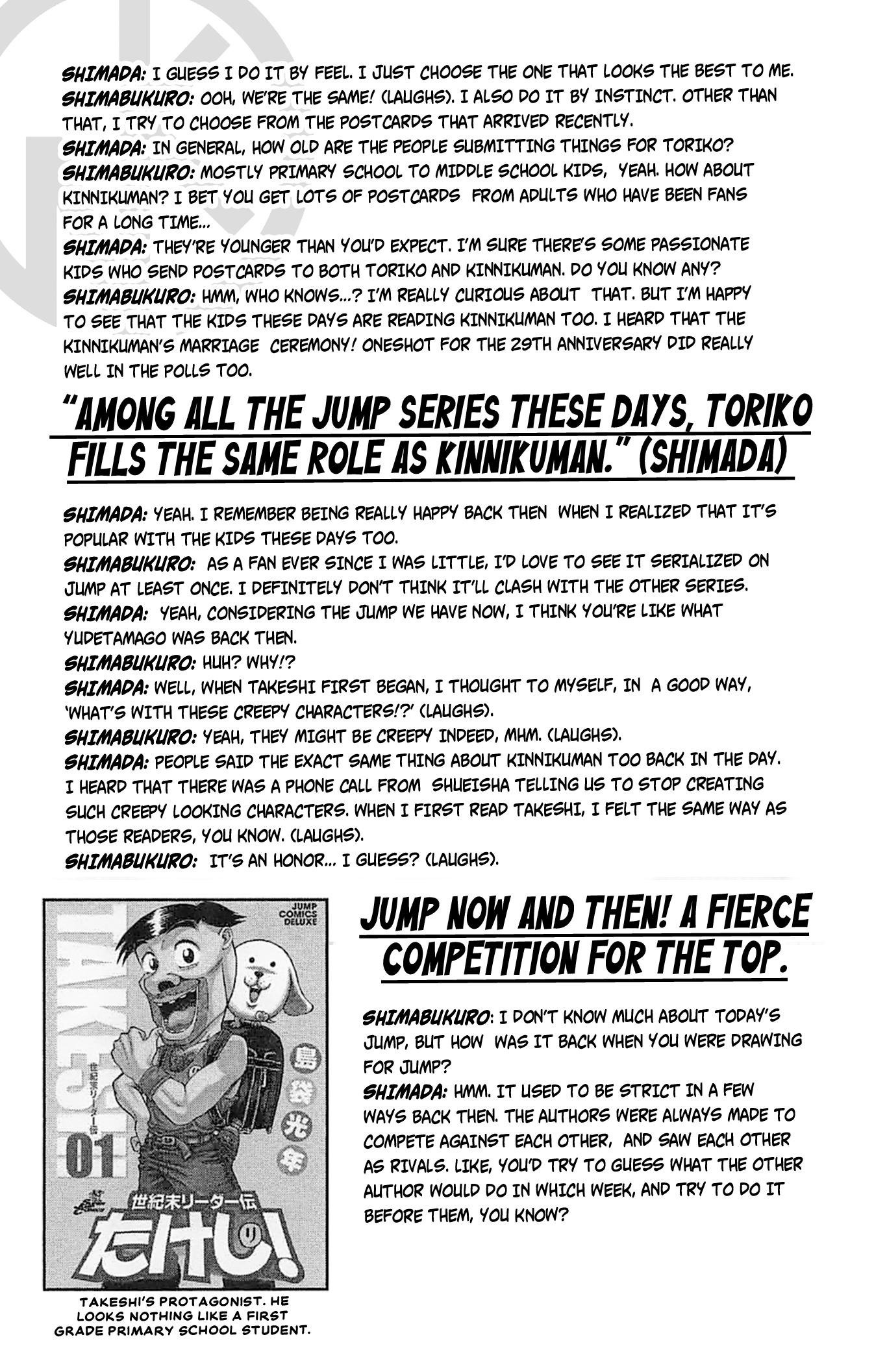 Kinnikuman Official Fan Book: CHOJIN ENMA 第5页