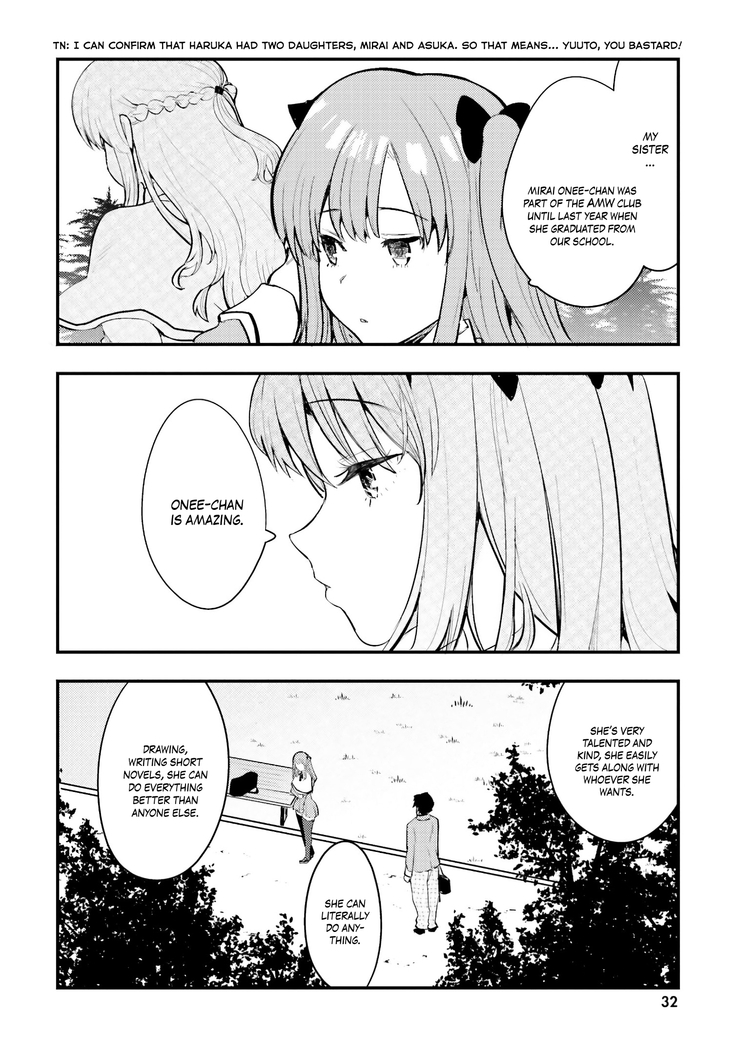 Nogizaka Asuka no Himitsu Vol. 1 Ch. 2 第3页