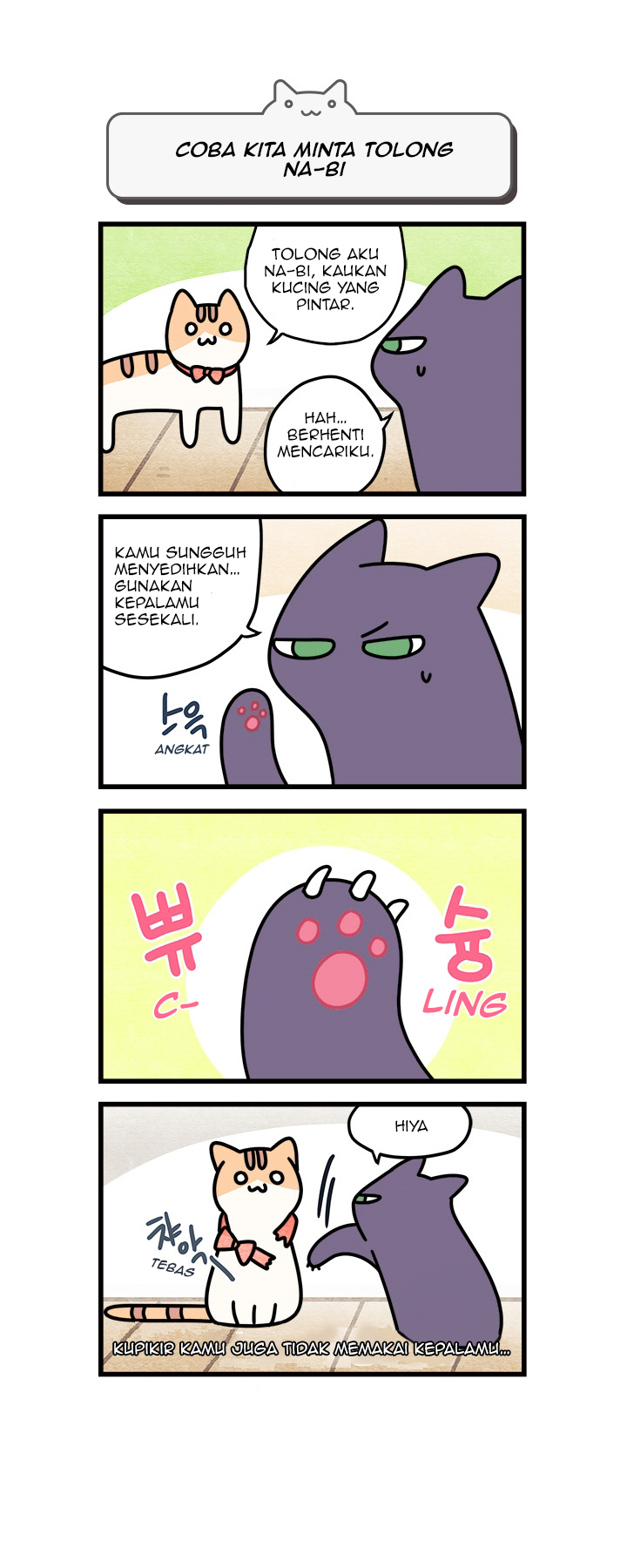Cats Own the World Ch. 6 第4页