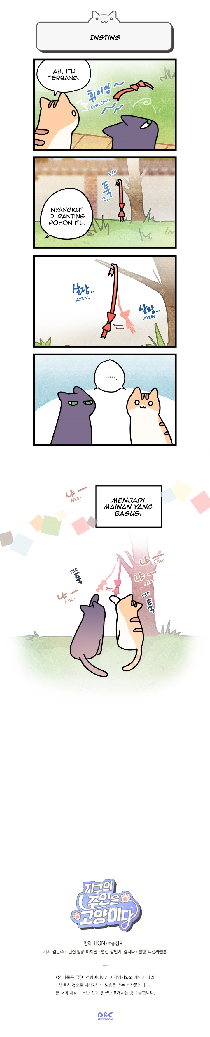 Cats Own the World Ch. 6 第5页