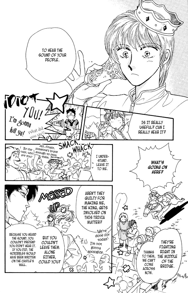 South Prince North Princess South Prince North Princess 第11页