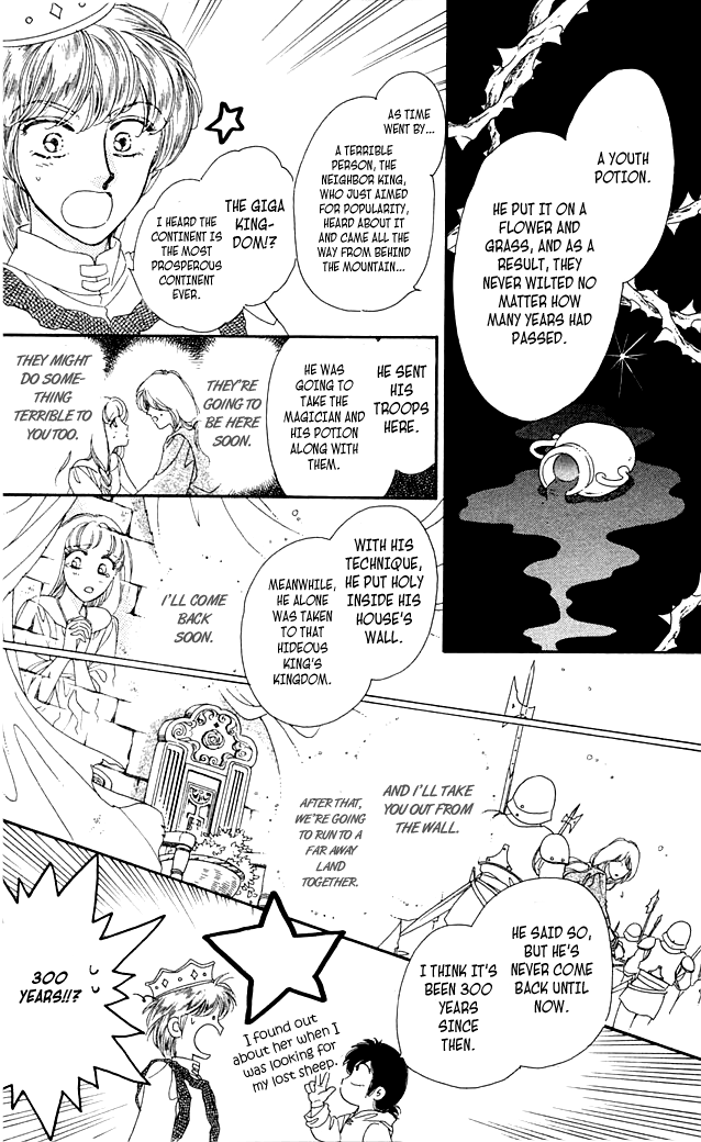 South Prince North Princess South Prince North Princess 第19页