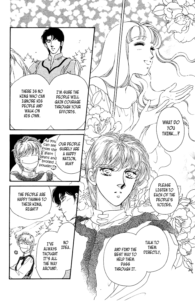 South Prince North Princess South Prince North Princess 第39页