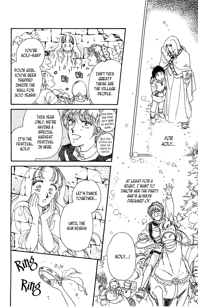 South Prince North Princess South Prince North Princess 第41页