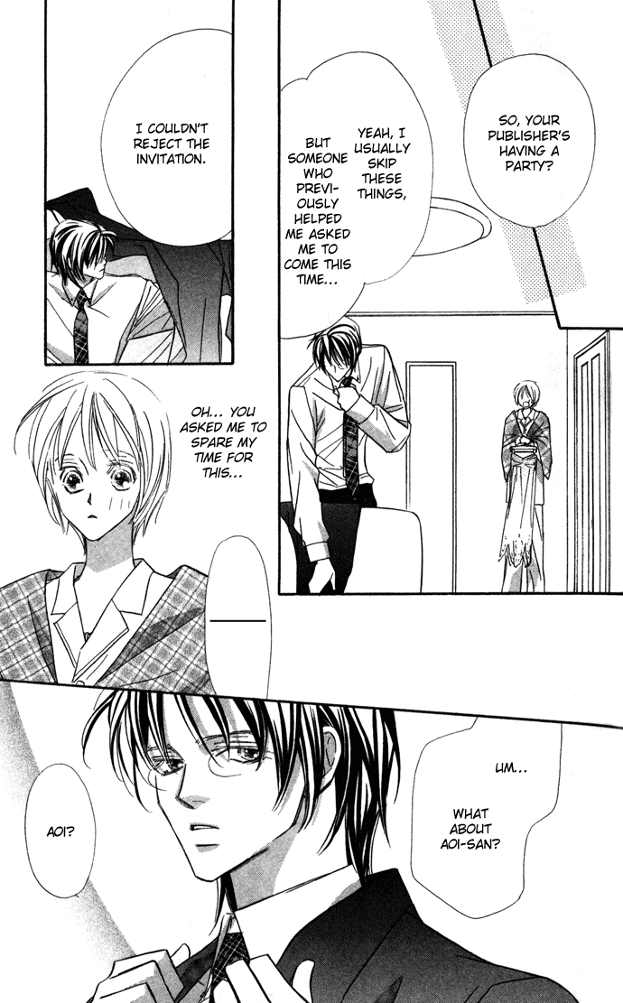 Suki ni Natte mo Ii no? Vol. 1 Ch. 4 第21页