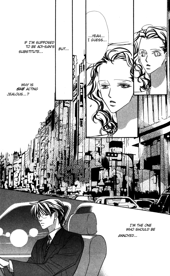 Suki ni Natte mo Ii no? Vol. 1 Ch. 4 第37页