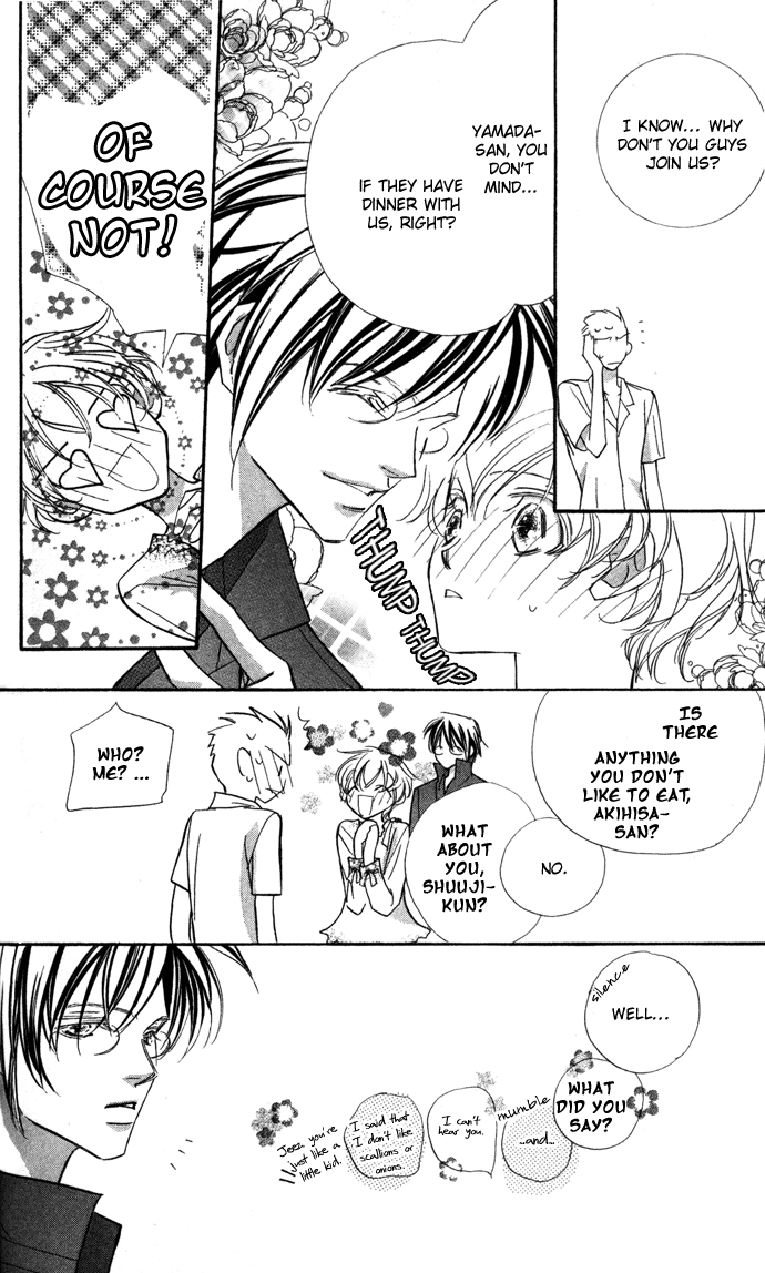 Suki ni Natte mo Ii no? Vol. 1 Ch. 4 第8页
