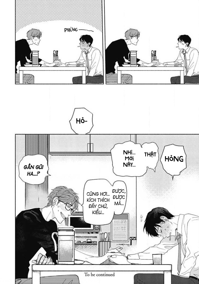 Yotsumoji ~Kyou mo, Ashita mo~ Vol. 1 Ch. 1 第16页