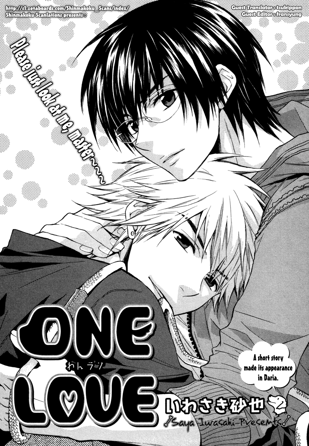 One Love Oneshot 第2页