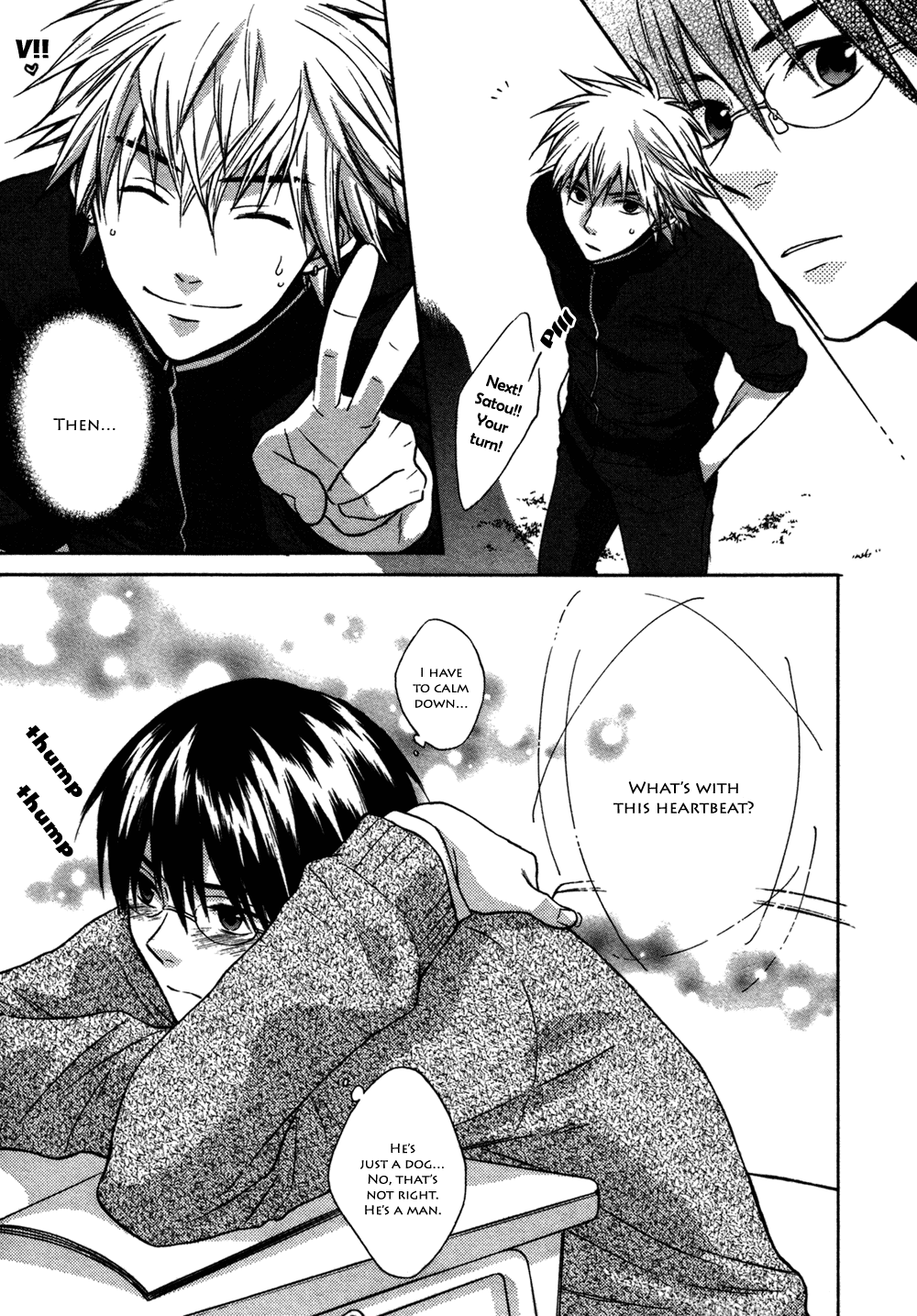 One Love Oneshot 第15页