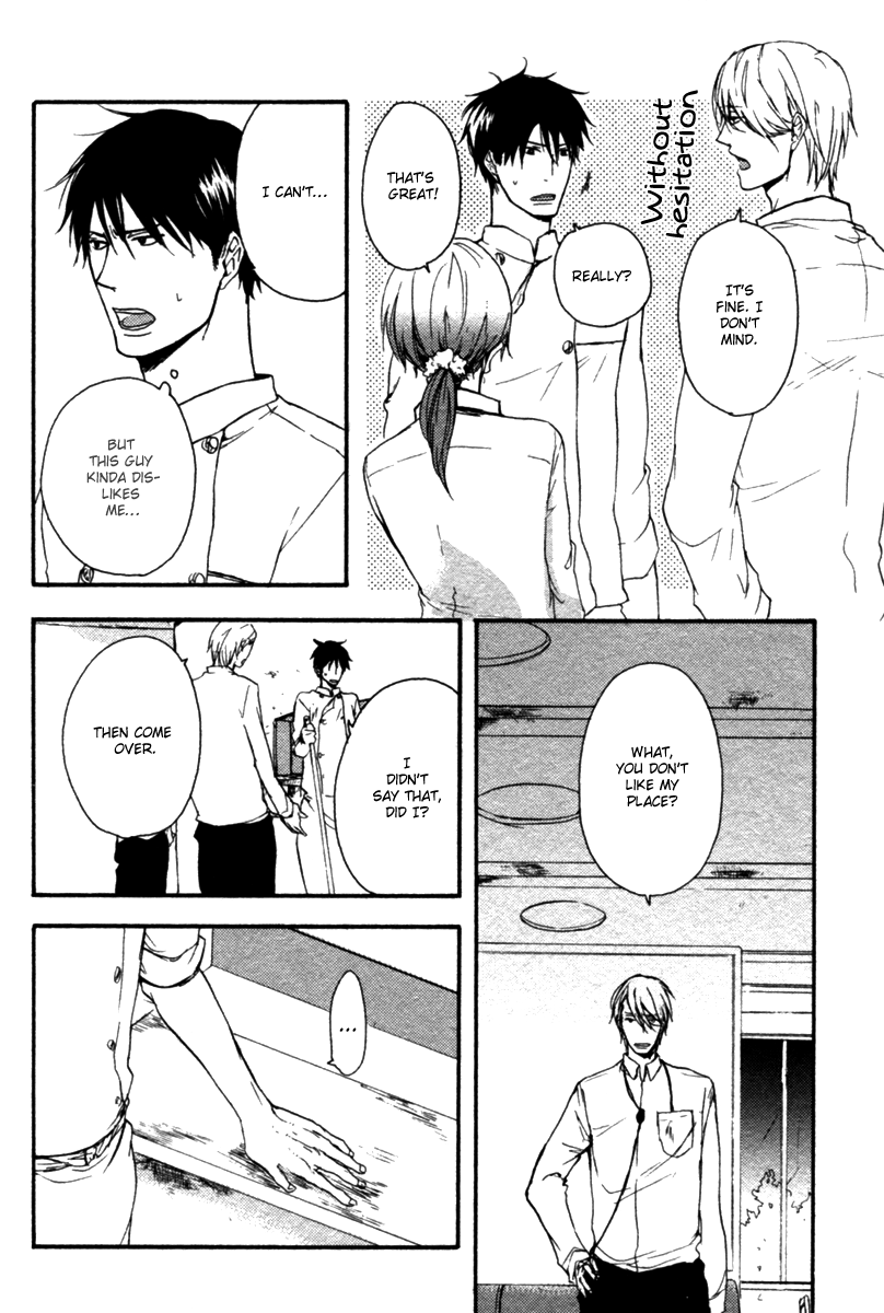 Hoshii Mono Zenbu Vol. 1 Ch. 1 第12页