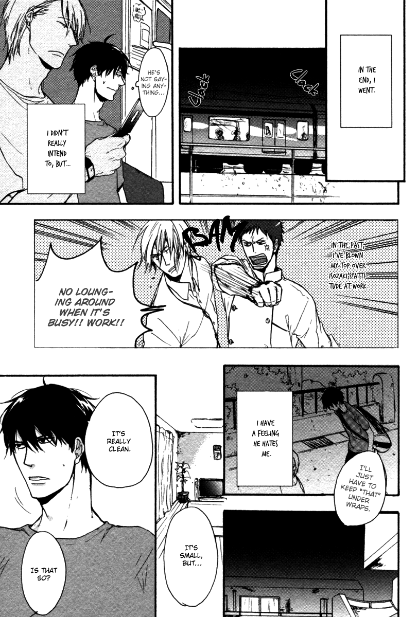 Hoshii Mono Zenbu Vol. 1 Ch. 1 第13页