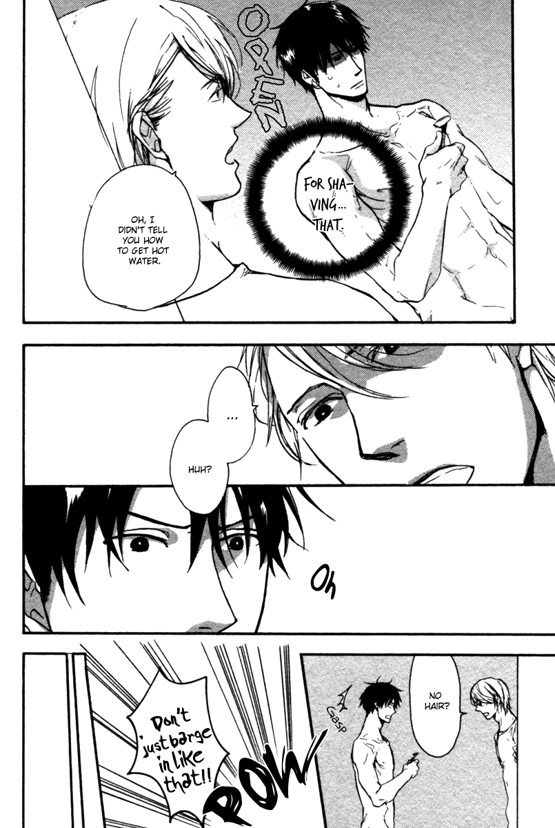 Hoshii Mono Zenbu Vol. 1 Ch. 1 第16页