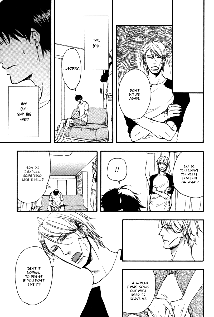 Hoshii Mono Zenbu Vol. 1 Ch. 1 第17页