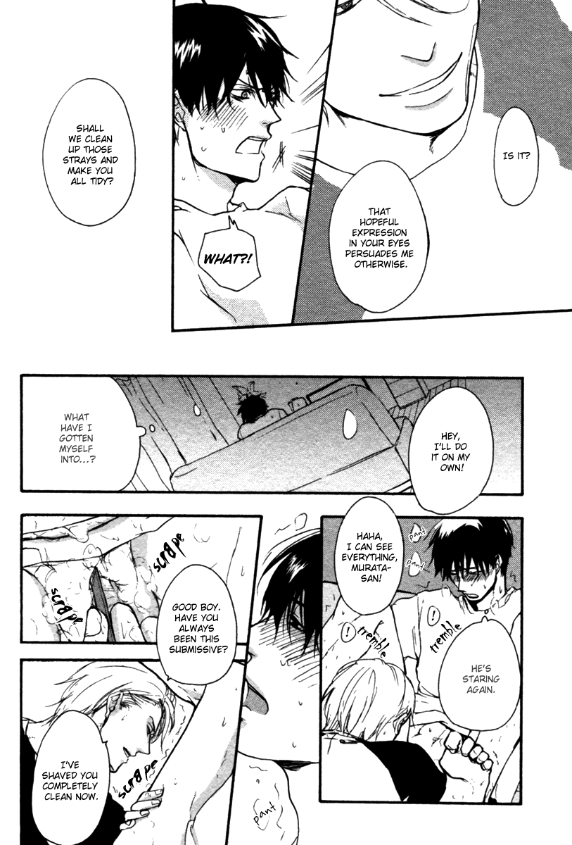 Hoshii Mono Zenbu Vol. 1 Ch. 1 第22页