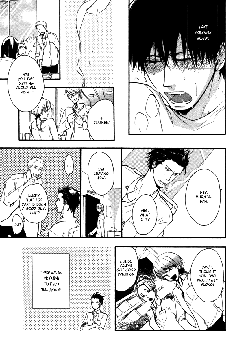Hoshii Mono Zenbu Vol. 1 Ch. 1 第23页