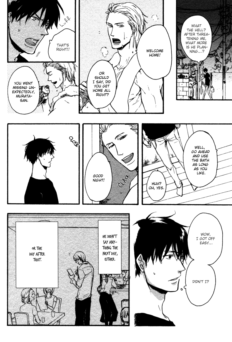 Hoshii Mono Zenbu Vol. 1 Ch. 1 第24页