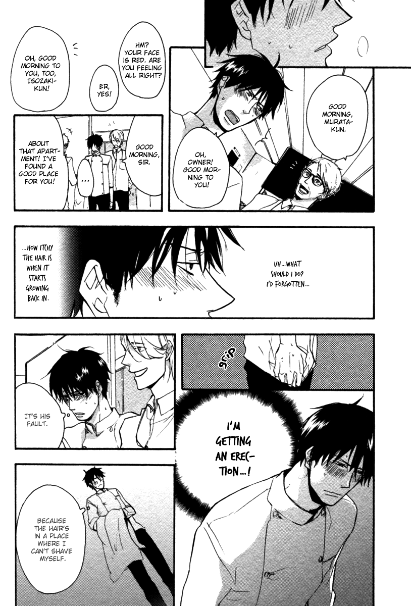 Hoshii Mono Zenbu Vol. 1 Ch. 1 第26页