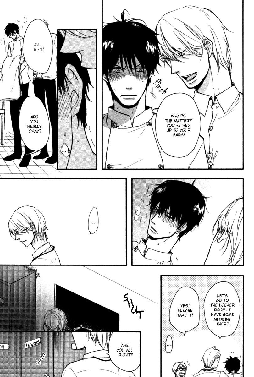 Hoshii Mono Zenbu Vol. 1 Ch. 1 第27页