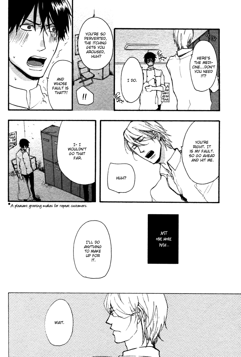 Hoshii Mono Zenbu Vol. 1 Ch. 1 第28页