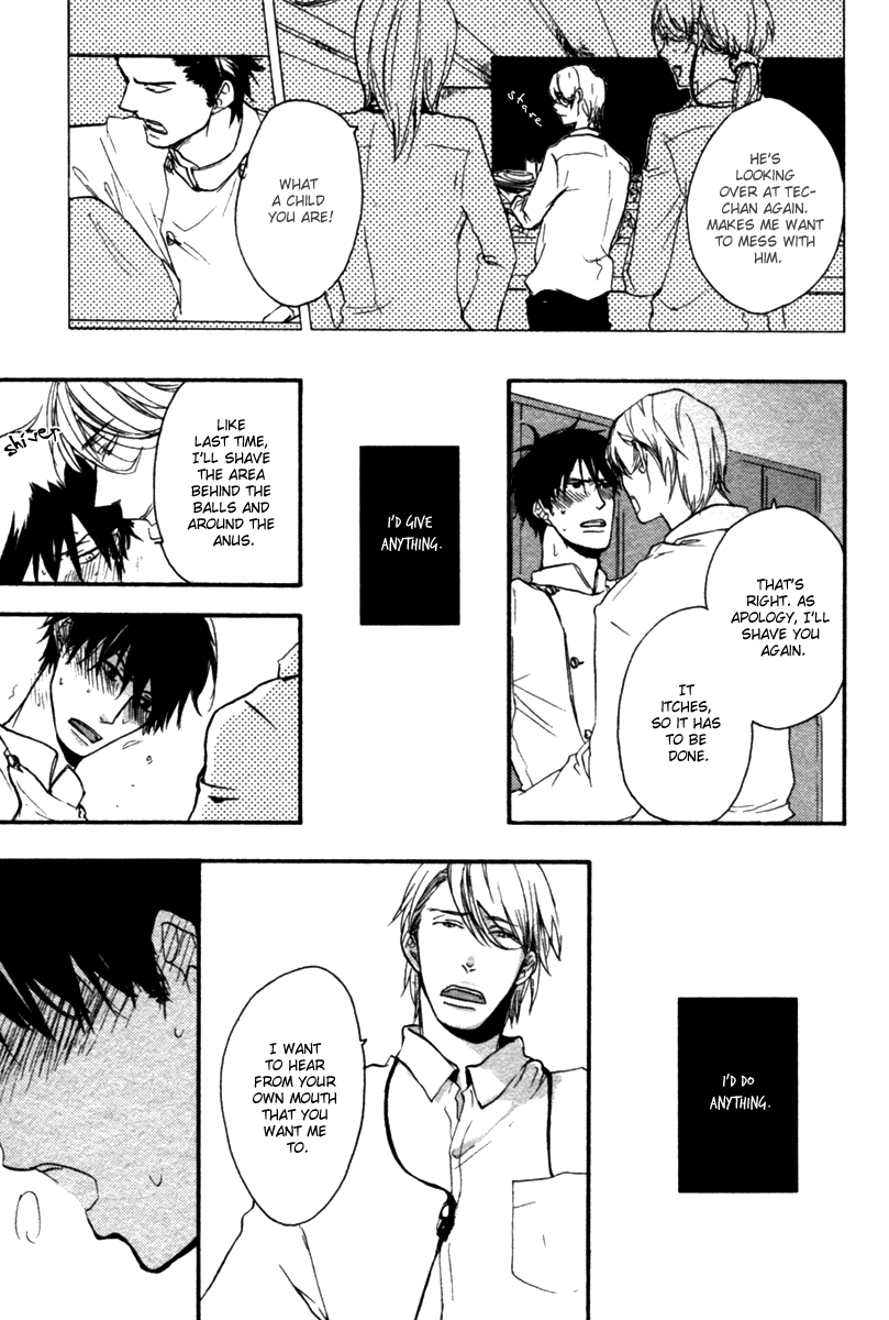 Hoshii Mono Zenbu Vol. 1 Ch. 1 第29页
