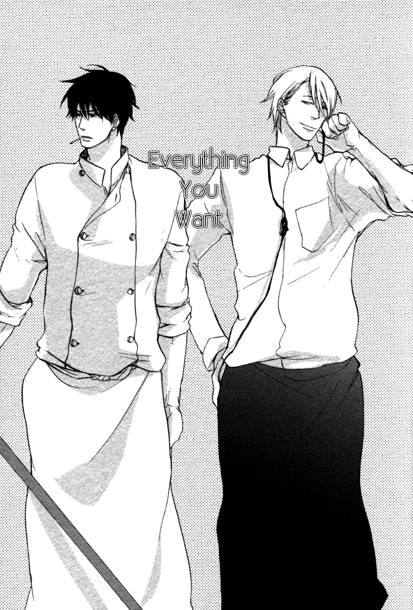 Hoshii Mono Zenbu Vol. 1 Ch. 1 第9页