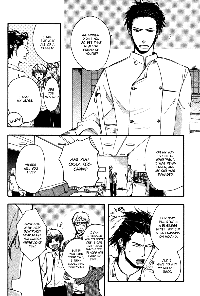 Hoshii Mono Zenbu Vol. 1 Ch. 1 第10页
