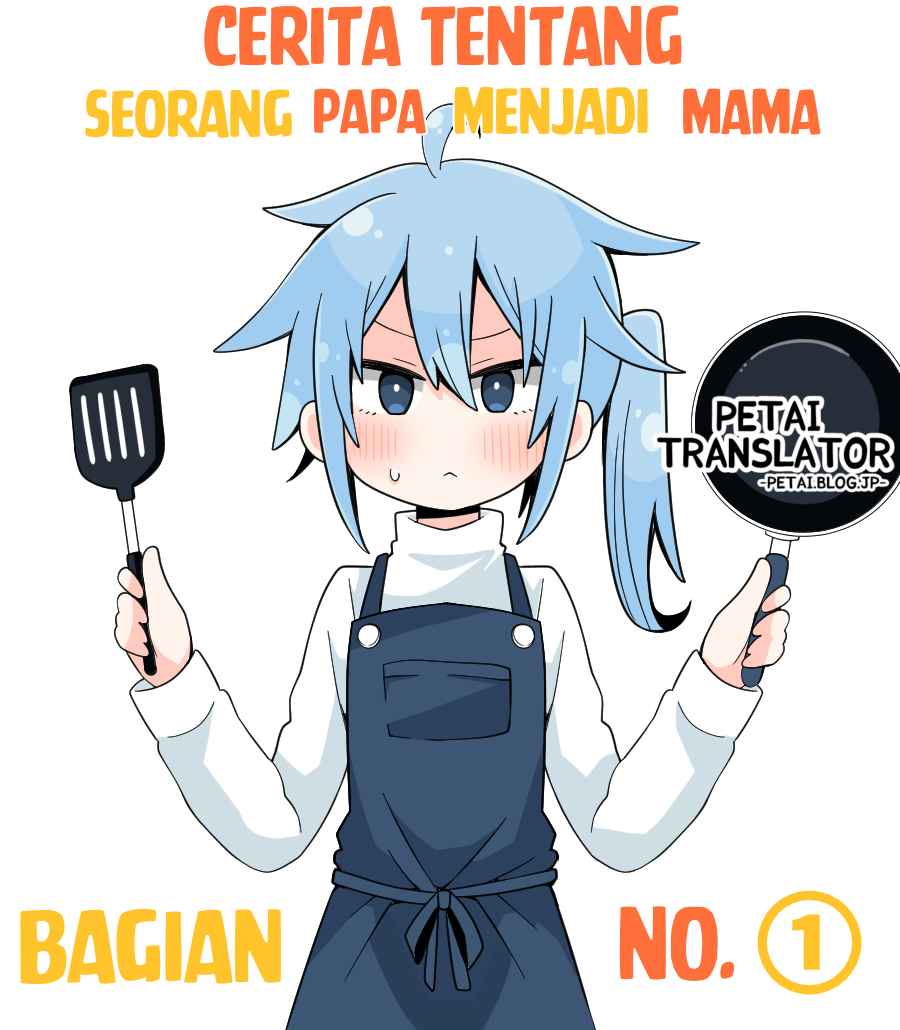 Daddy became a Mommy ch. 1 第1页