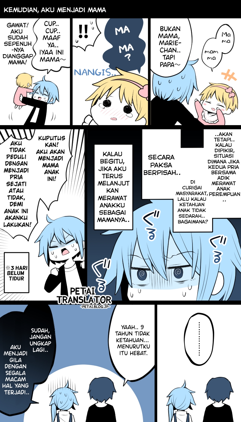 Daddy became a Mommy ch. 1 第6页