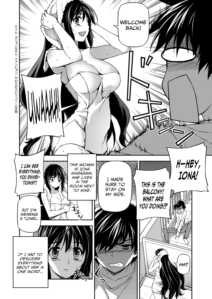 Monochrome: Teito Ninpouchou 第8页