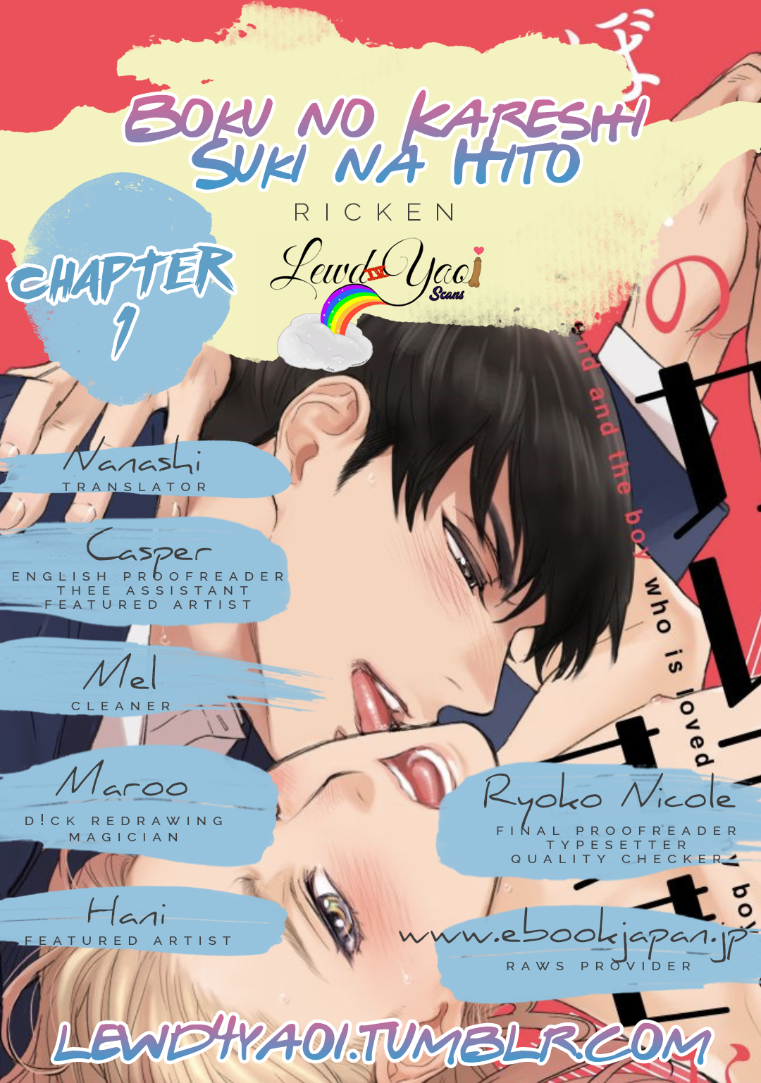 Boku no Kareshi no Sukinahito 第4页