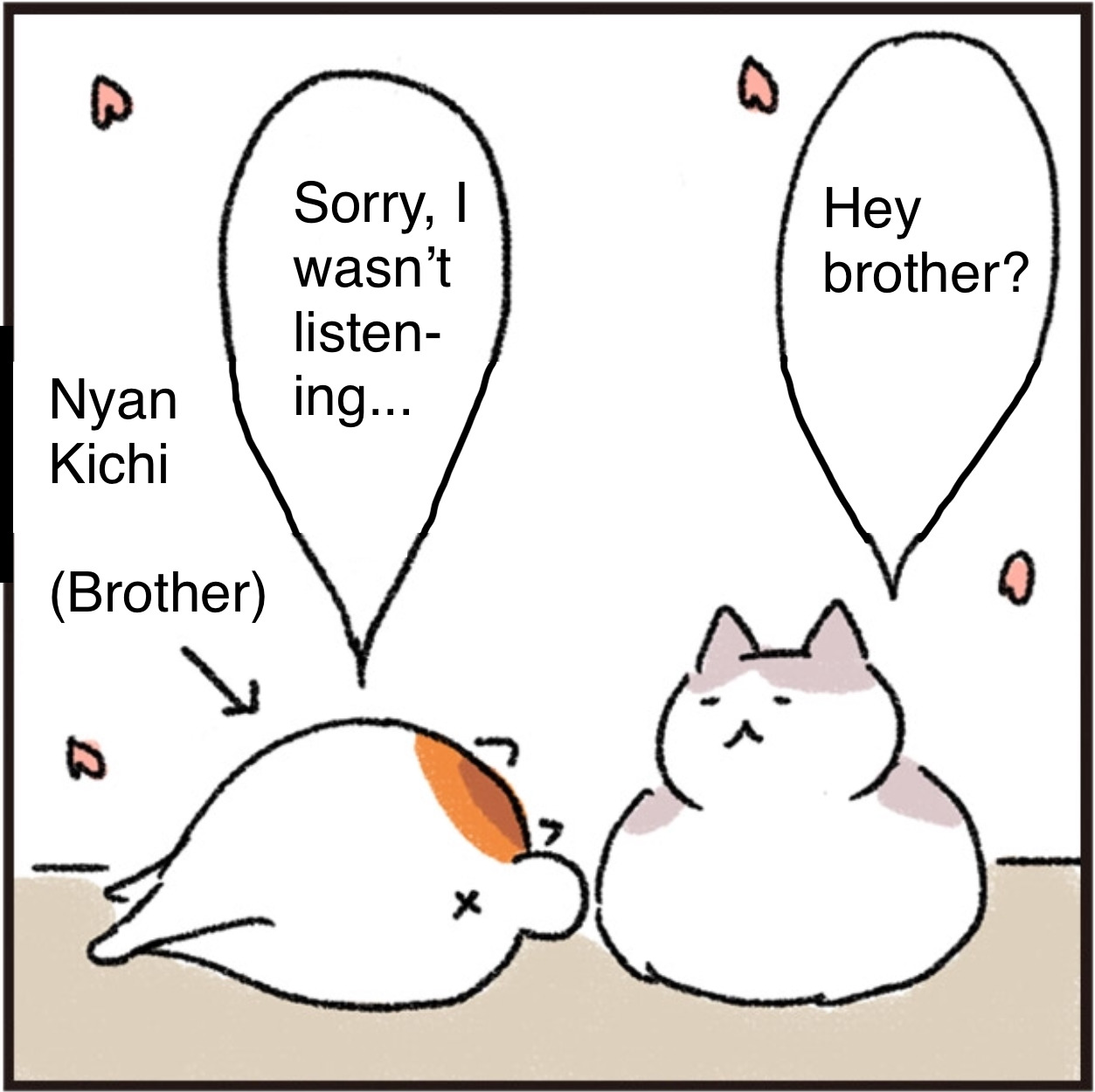 Nekomaki 第4页