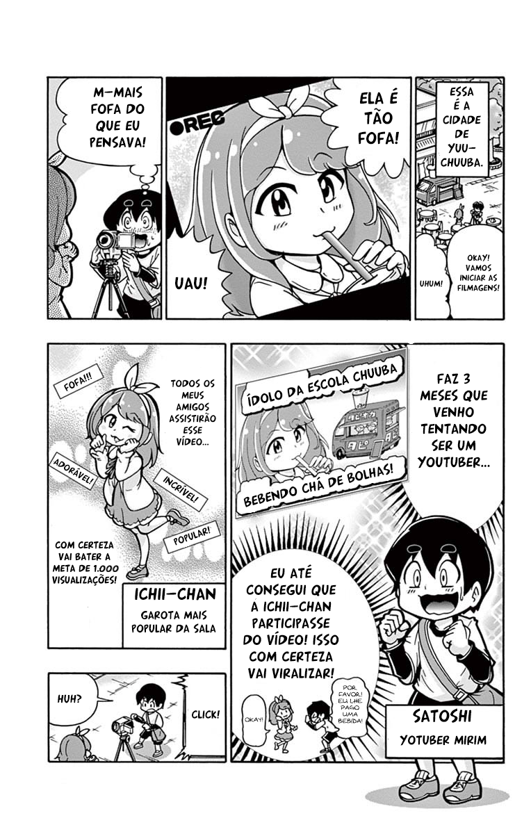 Black Channel A Garota Mais Popular Da Classe! 第3页